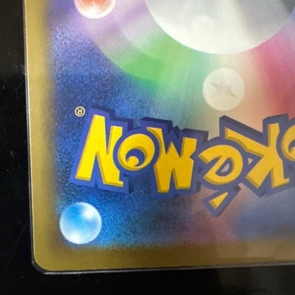 Pokemon Card Pikachuex SAR Special Art Rare in protective sleeve with vibrant special art