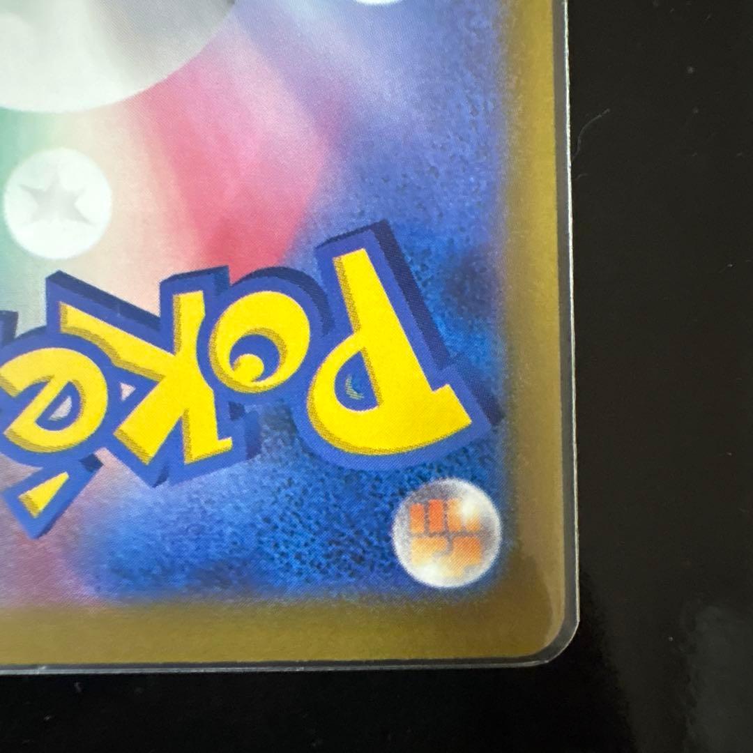 Pokemon Card Pikachuex SAR Special Art Rare in protective sleeve with vibrant special art