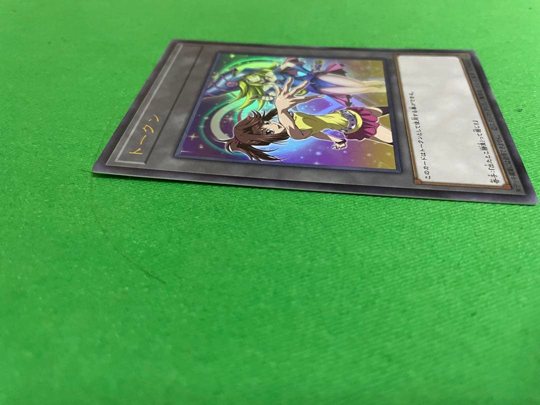 Yu-Gi-Oh Ultra Rare Black Magician Girl TK05-JP008 trading card in protective sleeve
