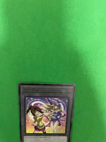 Yu-Gi-Oh Ultra Rare Black Magician Girl TK05-JP008 trading card in protective sleeve