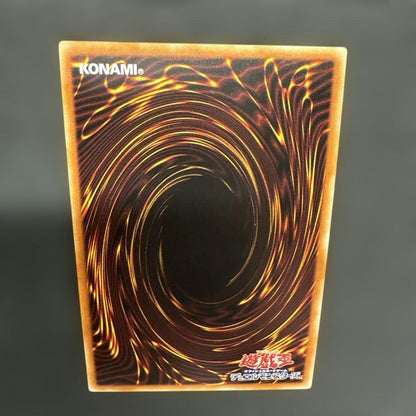 Yugioh Blue-Eyes White Dragon Secret Reprint card displayed on a white background