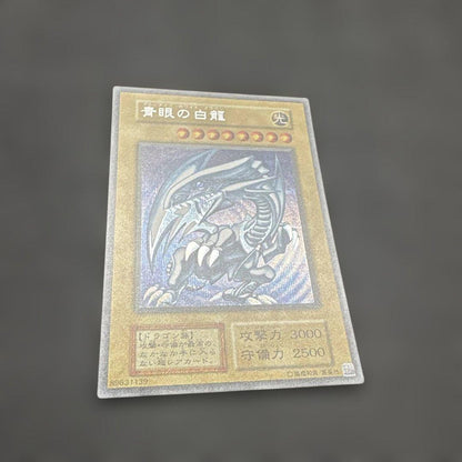 Yugioh Blue-Eyes White Dragon Secret Reprint card displayed on a white background