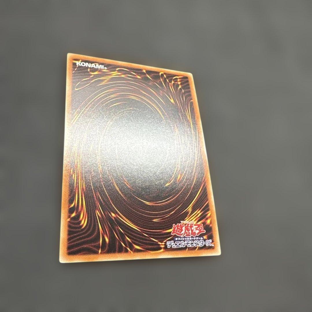 Yugioh Blue-Eyes White Dragon Secret Reprint card displayed on a white background