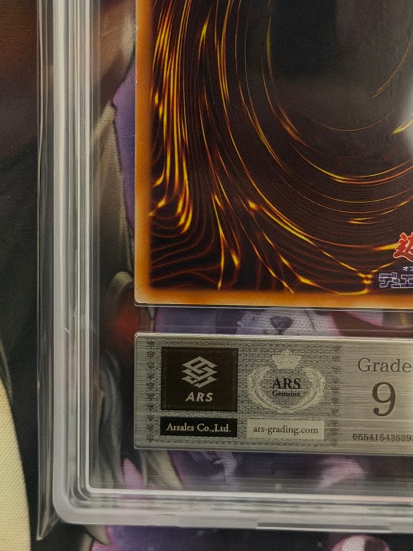 Ultimate HP Holos Black Flame Dragon LV8 trading card graded PSA9 in black and red from Japan