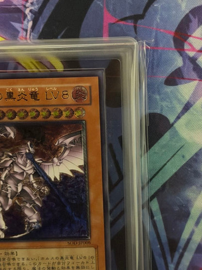 Ultimate HP Holos Black Flame Dragon LV8 trading card graded PSA9 in black and red from Japan