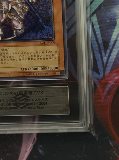 Ultimate HP Holos Black Flame Dragon LV8 trading card graded PSA9 in black and red from Japan