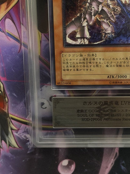 Ultimate HP Holos Black Flame Dragon LV8 trading card graded PSA9 in black and red from Japan