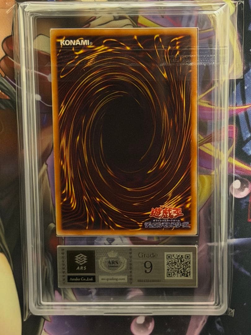 Ultimate HP Holos Black Flame Dragon LV8 trading card graded PSA9 in black and red from Japan