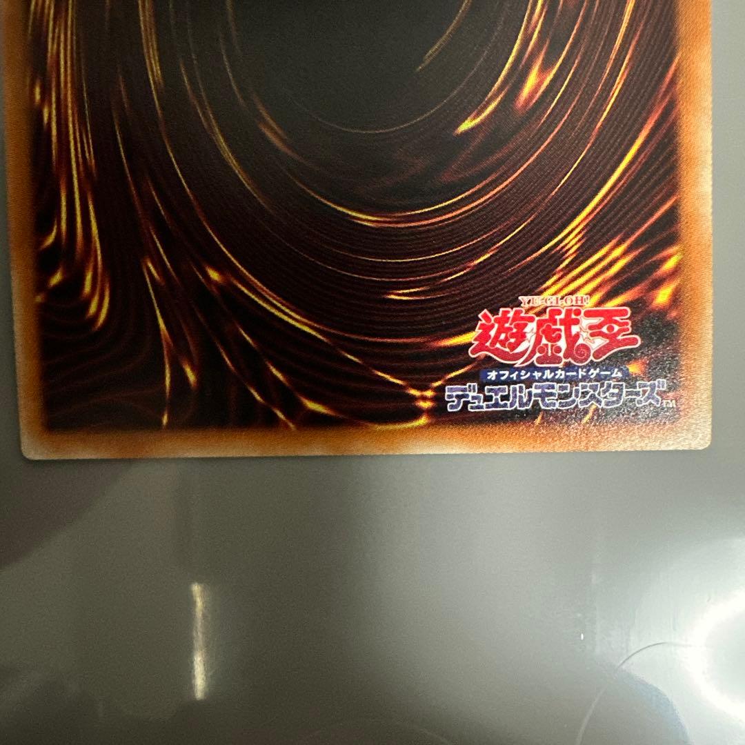 Red-Eyes Black Dragon 20th Secret Rare Card 20CP-JPS03 Japan Import in excellent condition