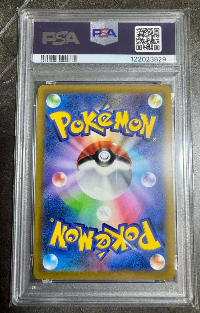 Pokemon PSA10 Pikachu VMAX card from 2022 Corocoro Comic with 310 HP, FA rarity, Japan import