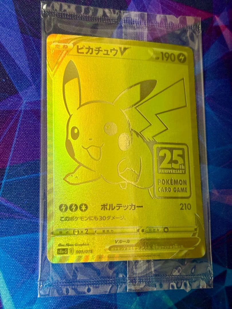 Pokémon Pikachu V 25th Anniversary Golden Box S8a-G single card sealed in original packaging