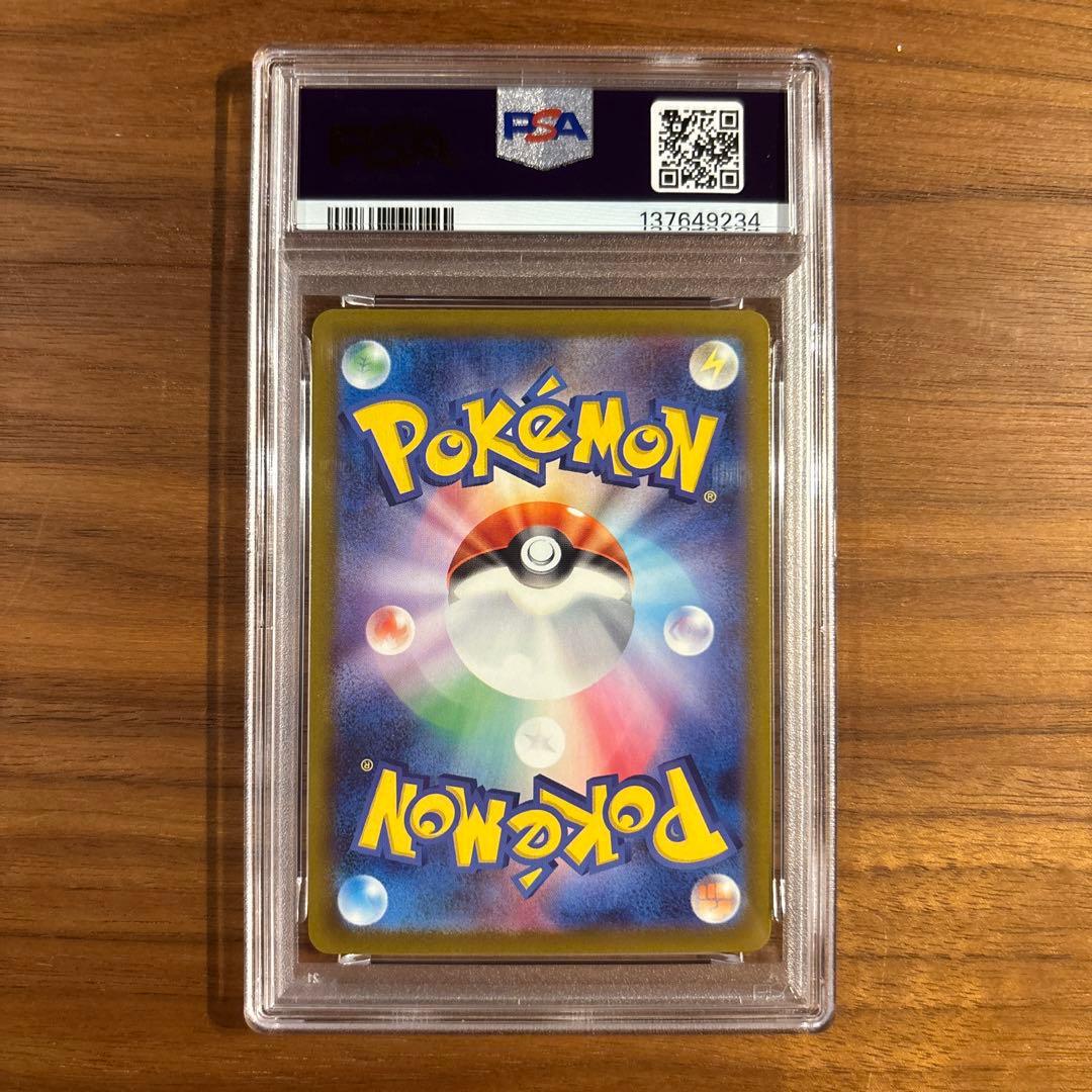 Bandai Pikachu promotional card PSA 10 Gem Mint grade model 291/SV-P from Japan