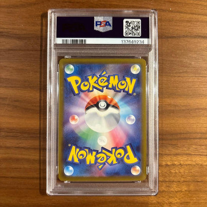 Bandai Pikachu promotional card PSA 10 Gem Mint grade model 291/SV-P from Japan