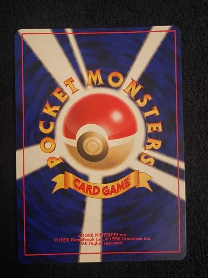 Radan Thunder Old Card Expansion 2nd Wave Challenge from Darkness Spiral collectible holographic card