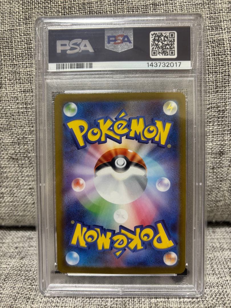 Pokemon Card Game Boss's Command SR Crowbar Support Card graded Gem Mint 10 by PSA