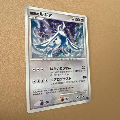 Bandai Pokémon 10th Anniversary 2007 holographic Lugia collectible card in protective sleeve