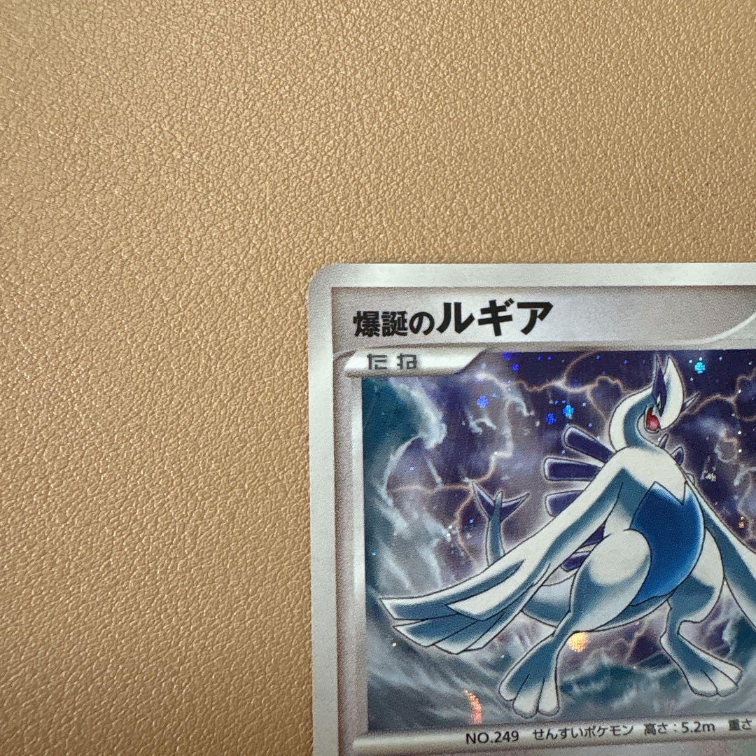 Bandai Pokémon 10th Anniversary 2007 holographic Lugia collectible card in protective sleeve