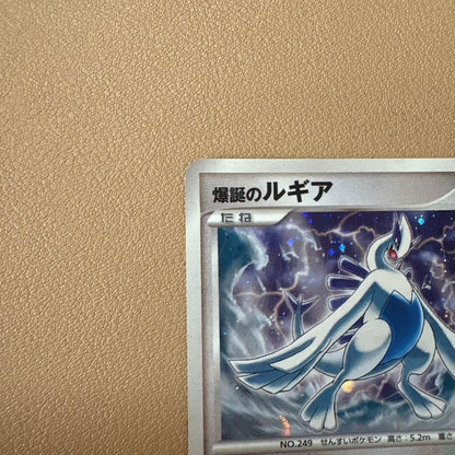 Bandai Pokémon 10th Anniversary 2007 holographic Lugia collectible card in protective sleeve