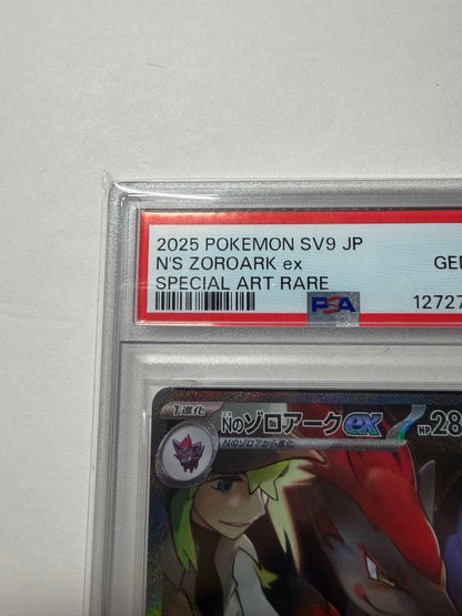 Pokemon Card PSA10 Zoroark ex SAR Nintendo collectible card secondhand lottery prize