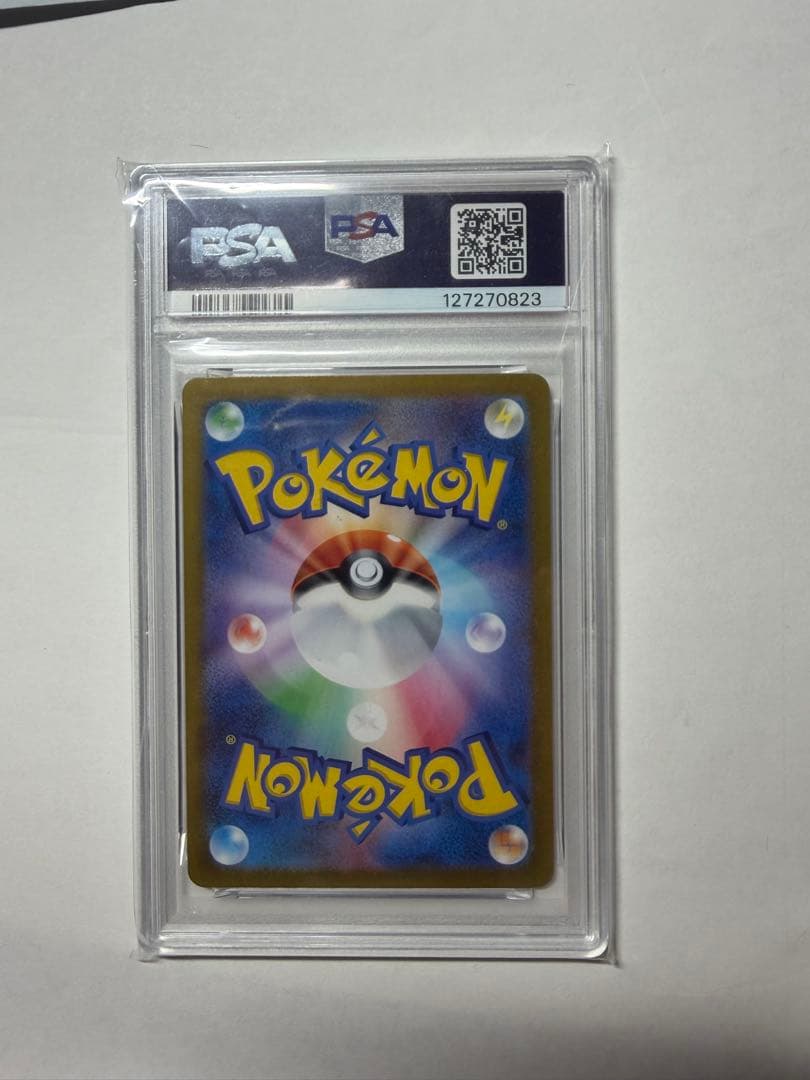 Pokemon Card PSA10 Zoroark ex SAR Nintendo collectible card secondhand lottery prize