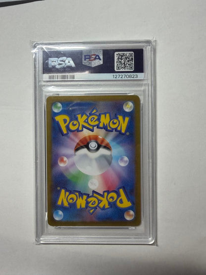 Pokemon Card PSA10 Zoroark ex SAR Nintendo collectible card secondhand lottery prize