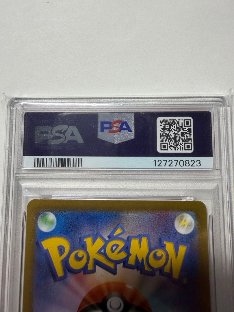 Pokemon Card PSA10 Zoroark ex SAR Nintendo collectible card secondhand lottery prize