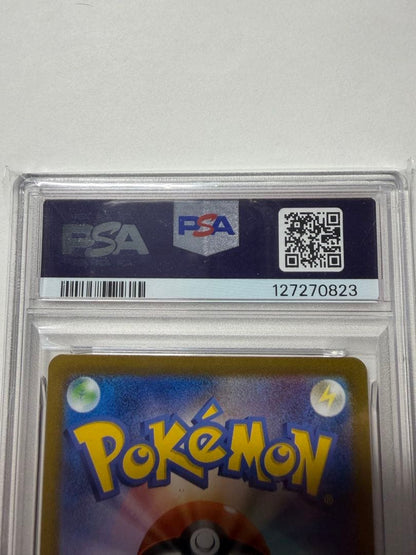Pokemon Card PSA10 Zoroark ex SAR Nintendo collectible card secondhand lottery prize