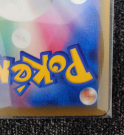 Pokemon Card Game Mega Darkrai ex SAR 114 081 Japanese rare card from Mega Expansion Pack Abyss Eye