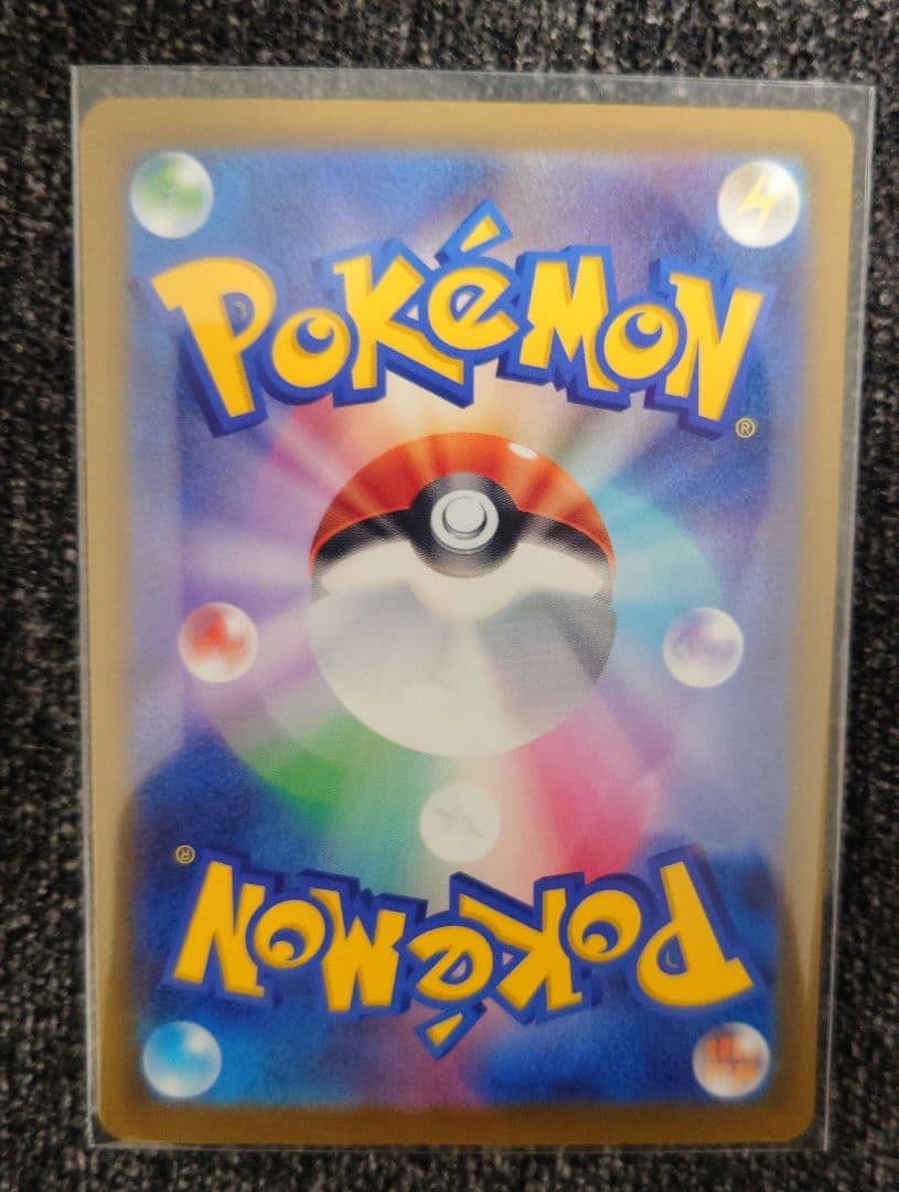 Pokemon Card Game Mega Darkrai ex SAR 114 081 Japanese rare card from Mega Expansion Pack Abyss Eye