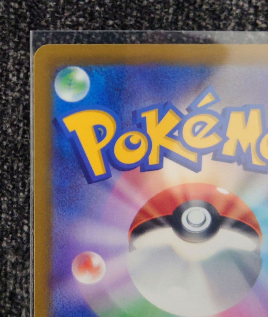 Pokemon Card Game Mega Darkrai ex SAR 114 081 Japanese rare card from Mega Expansion Pack Abyss Eye