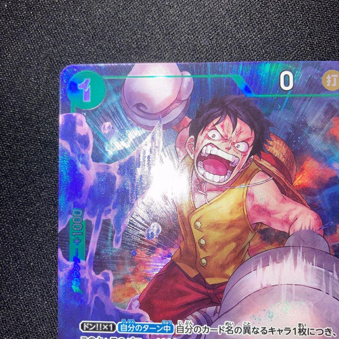One Piece Monkey D. Luffy OP16-034 R Parallel Card from Japanese Import in near complete condition