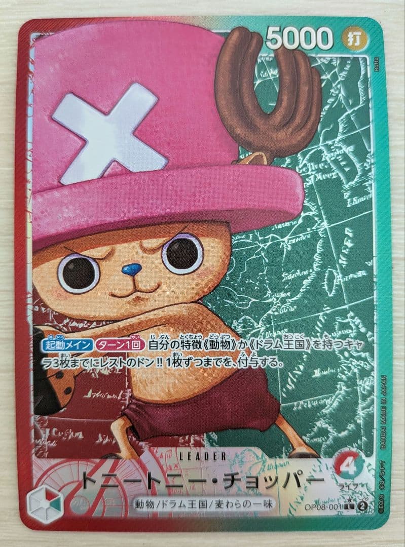 One Piece Tony Tony Chopper Leader Parallel trading card, Japan import, no visible scratches, stored in dark place