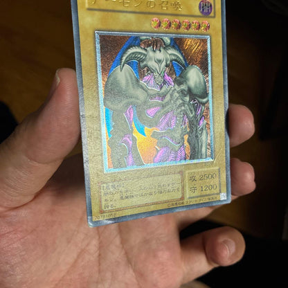 Yu-Gi-Oh OCG Summoned Skull SC-51 card with dark attribute and demon type from Japan import
