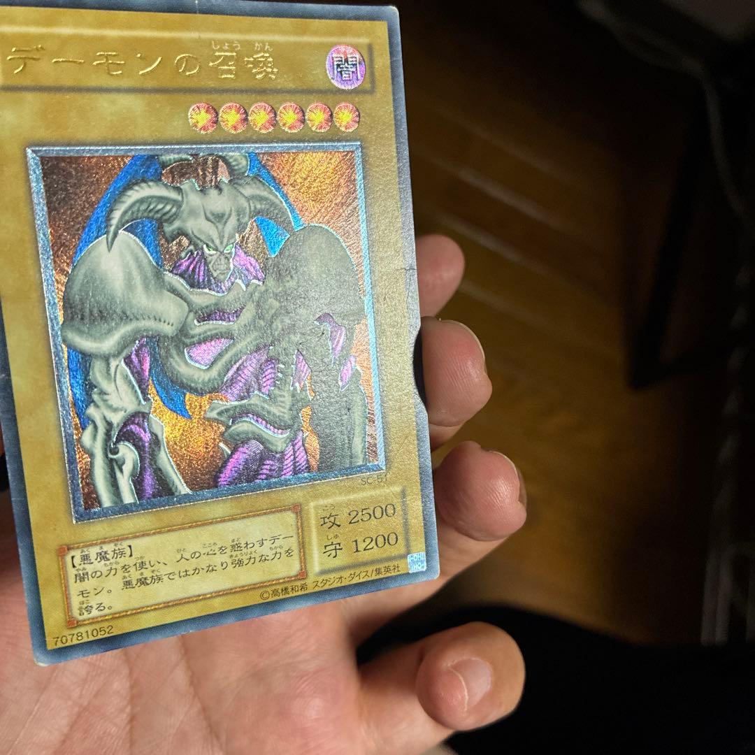 Yu-Gi-Oh OCG Summoned Skull SC-51 card with dark attribute and demon type from Japan import