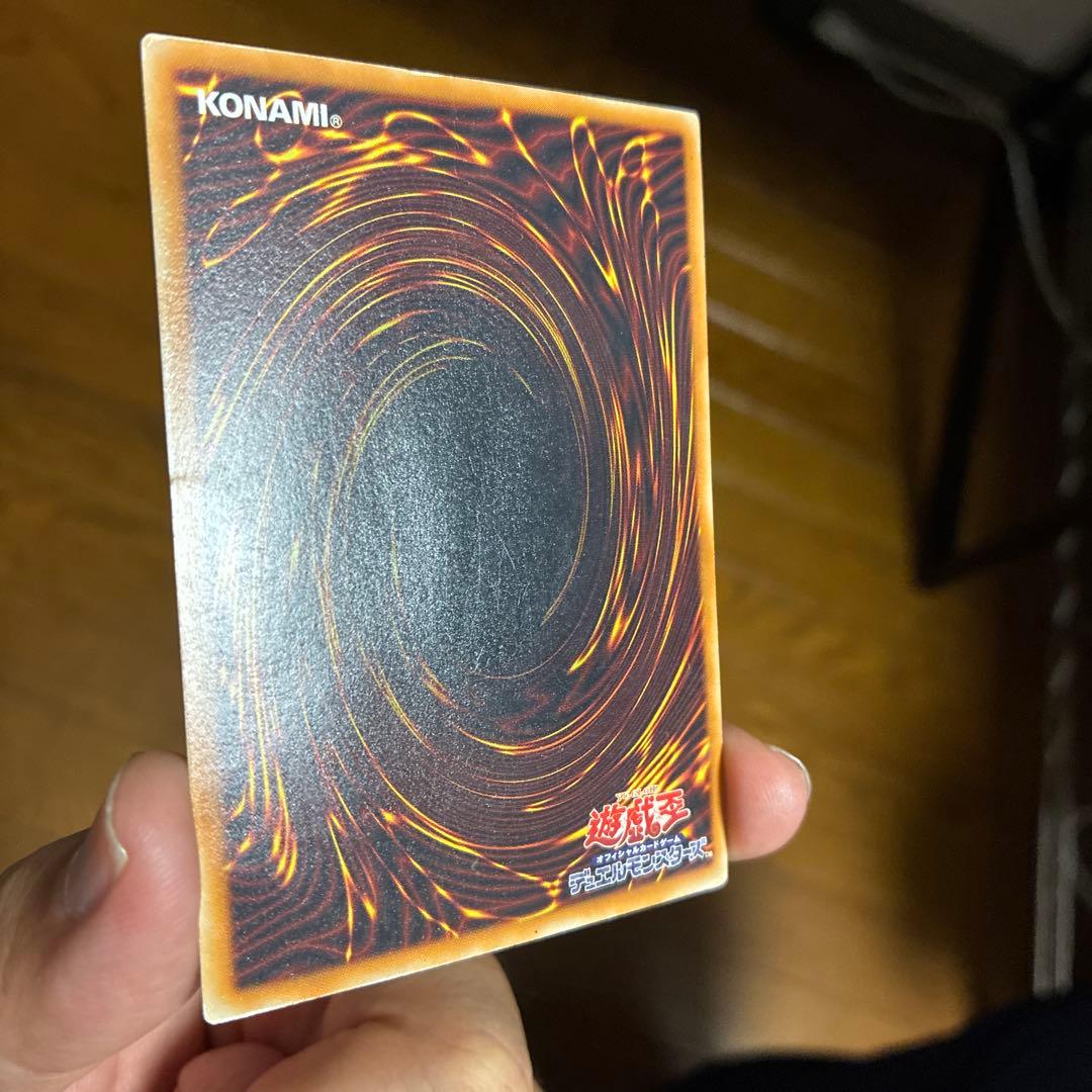 Yu-Gi-Oh OCG Summoned Skull SC-51 card with dark attribute and demon type from Japan import