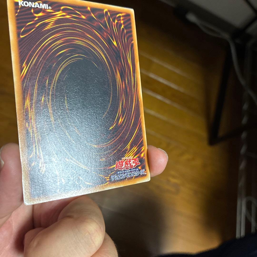 Yu-Gi-Oh OCG Summoned Skull SC-51 card with dark attribute and demon type from Japan import