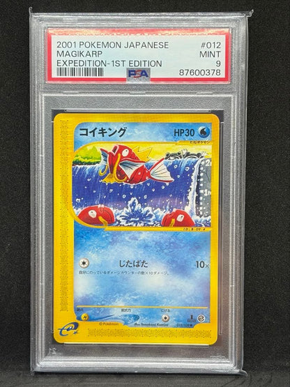 Ogitiyo E-Card PSA9 Jitabata sealed and graded collectible card from E-Card series