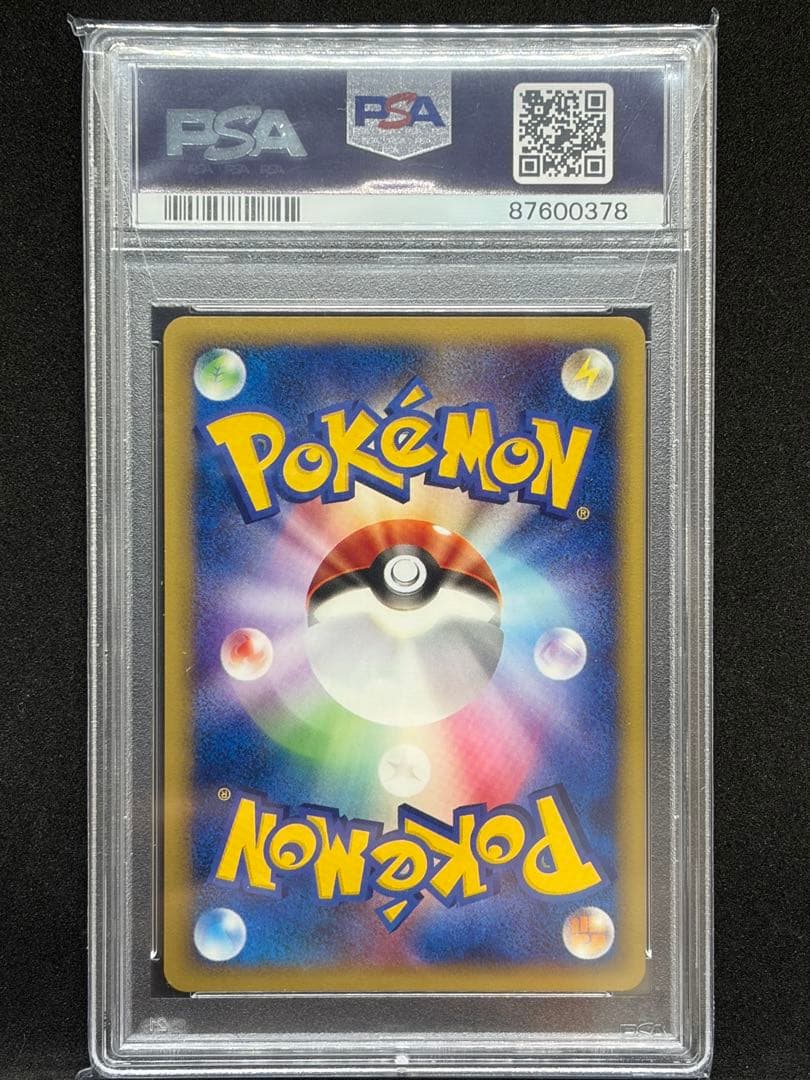 Ogitiyo E-Card PSA9 Jitabata sealed and graded collectible card from E-Card series