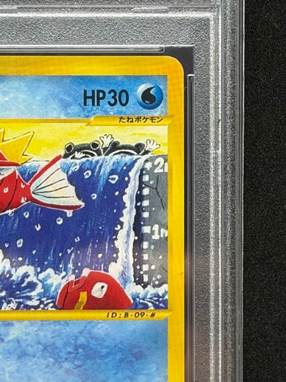 Ogitiyo E-Card PSA9 Jitabata sealed and graded collectible card from E-Card series