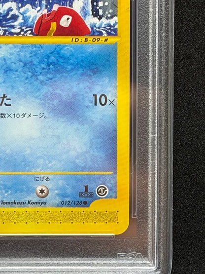 Ogitiyo E-Card PSA9 Jitabata sealed and graded collectible card from E-Card series