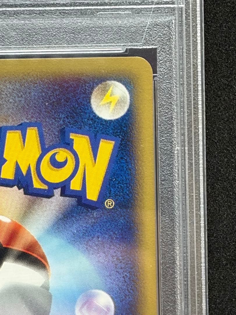 Ogitiyo E-Card PSA9 Jitabata sealed and graded collectible card from E-Card series
