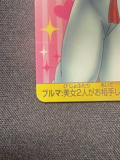 Bandai Weekly Shonen Jump 40th Anniversary trading card featuring Bulma and Nami, model 119, Japan import