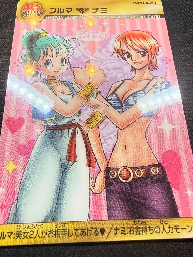 Bandai Weekly Shonen Jump 40th Anniversary trading card featuring Bulma and Nami, model 119, Japan import