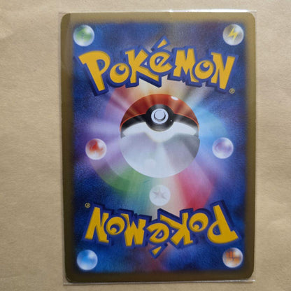 2008 Pokémon Reshiram World Champions Pack card 008/108 graded PSA10 single