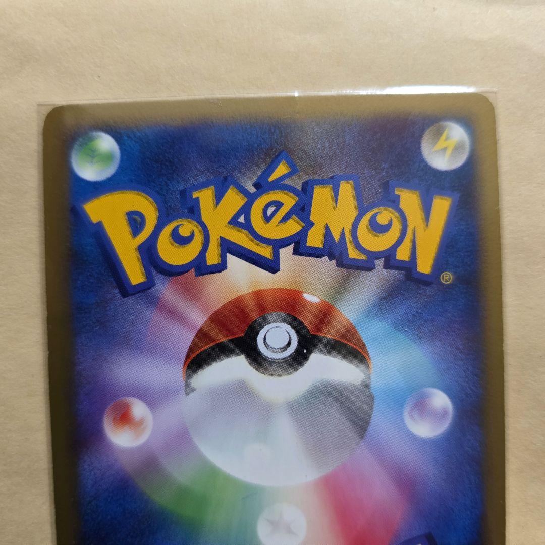 2008 Pokémon Reshiram World Champions Pack card 008/108 graded PSA10 single