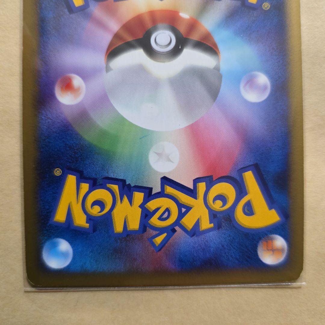 2008 Pokémon Reshiram World Champions Pack card 008/108 graded PSA10 single