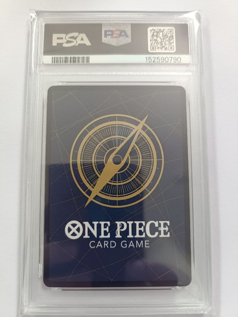 Monkey D. Luffy One Piece PSA7 graded promotion card 2025 Jump issue Japan import