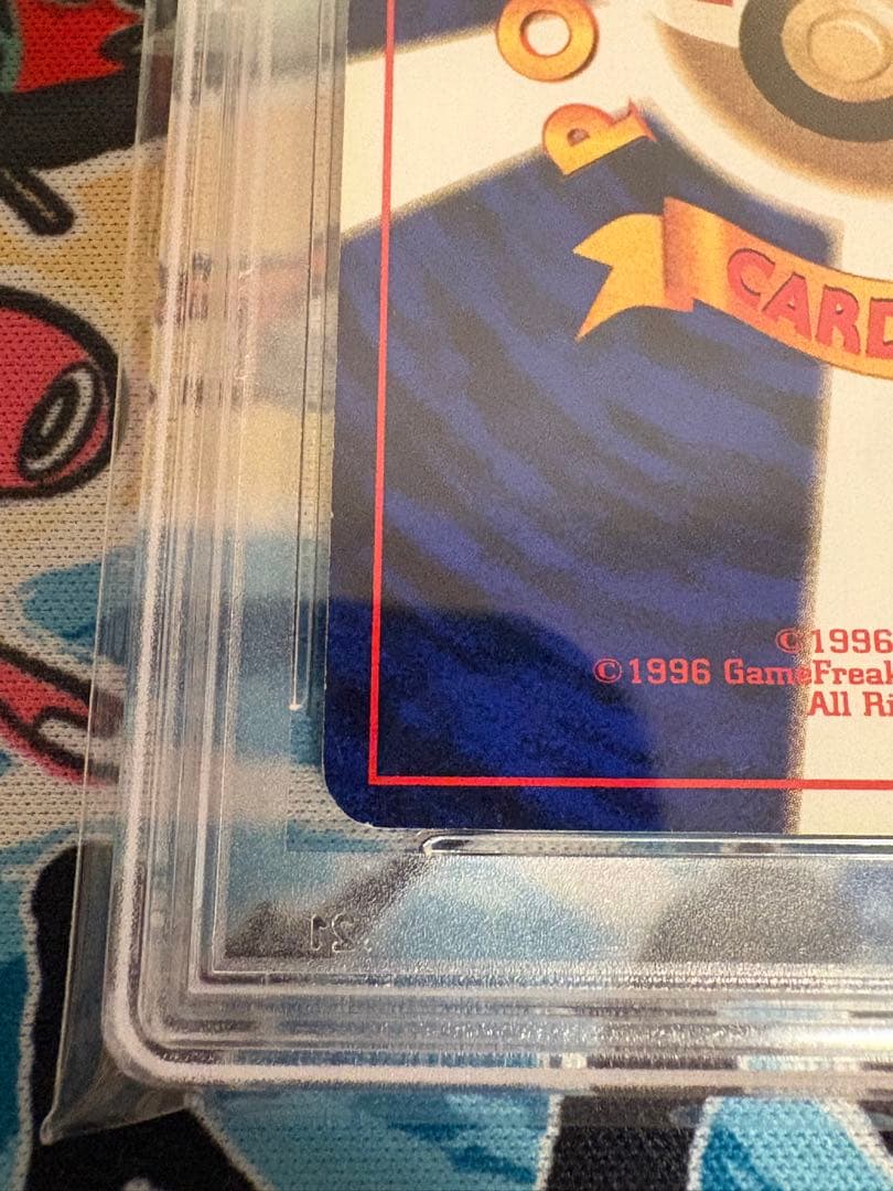 Sony PSA7 Pokémon Hakyu Ryu First Edition trading card with PSA Grade 7 certification in plastic case