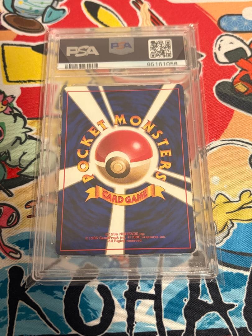 Sony PSA7 Pokémon Hakyu Ryu First Edition trading card with PSA Grade 7 certification in plastic case