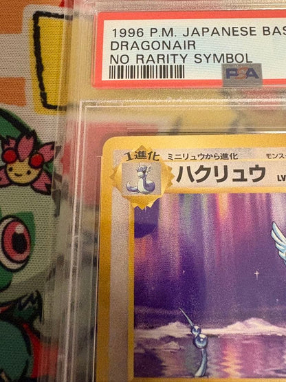 Sony PSA7 Pokémon Hakyu Ryu First Edition trading card with PSA Grade 7 certification in plastic case